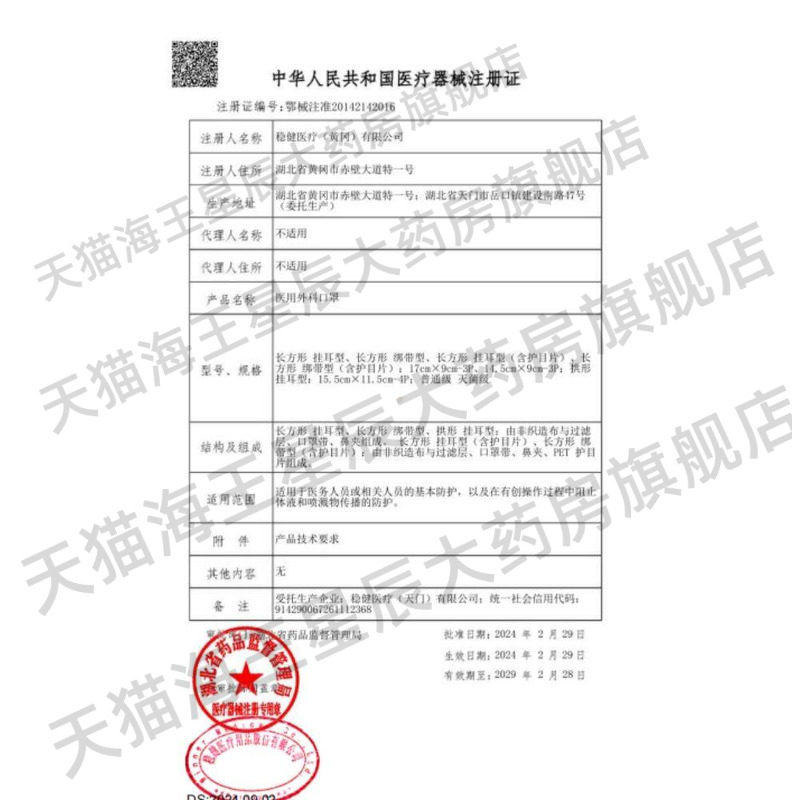 图 5