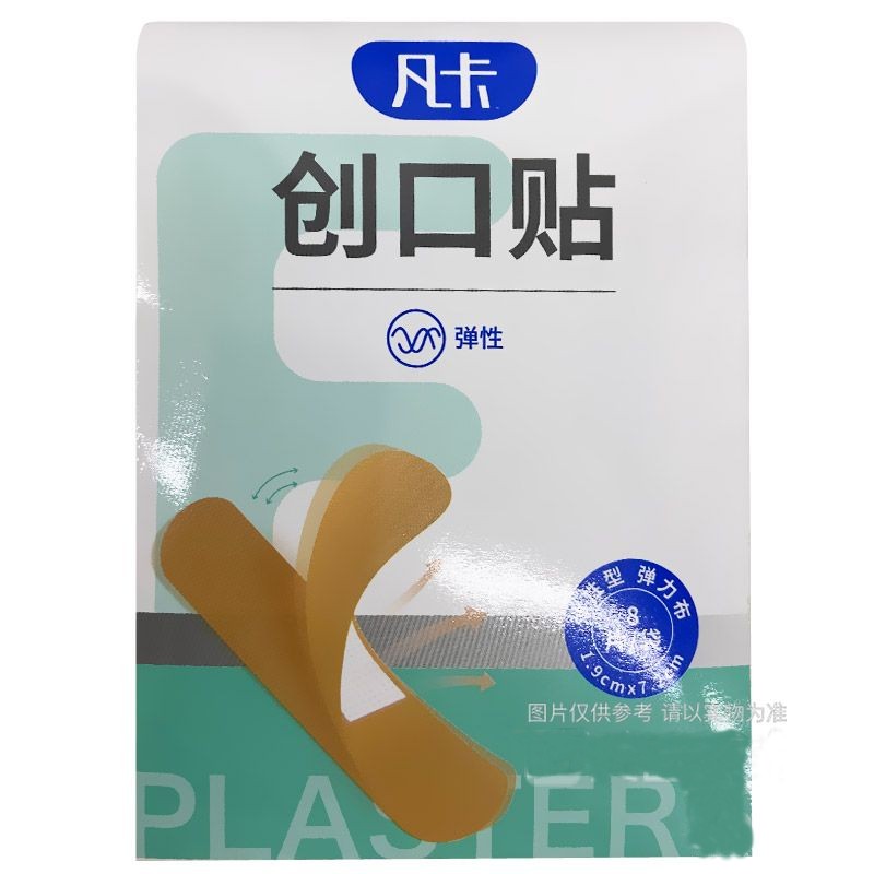 海王星辰 凡卡 创口贴弹力布弹性型创口擦伤切割等创面临时性包扎 - 图0