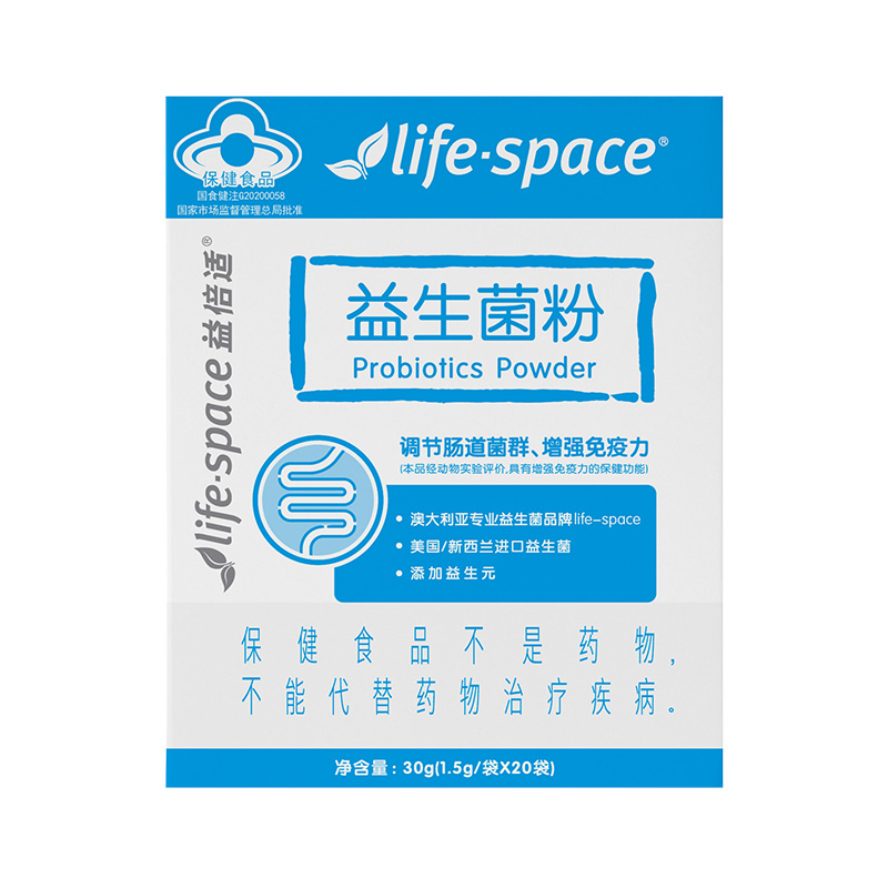 Life.space益倍适 益生菌粉汤臣倍健调节肠道增强免疫力1.5g*20袋 - 图0