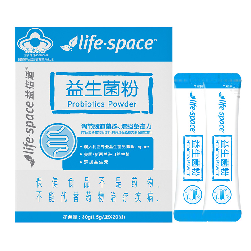 Life.space益倍适 益生菌粉汤臣倍健调节肠道增强免疫力1.5g*20袋 - 图1