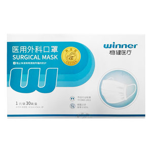 稳健医疗医用外科口罩儿童白色稳健医疗14.5CM*9CM1只/袋