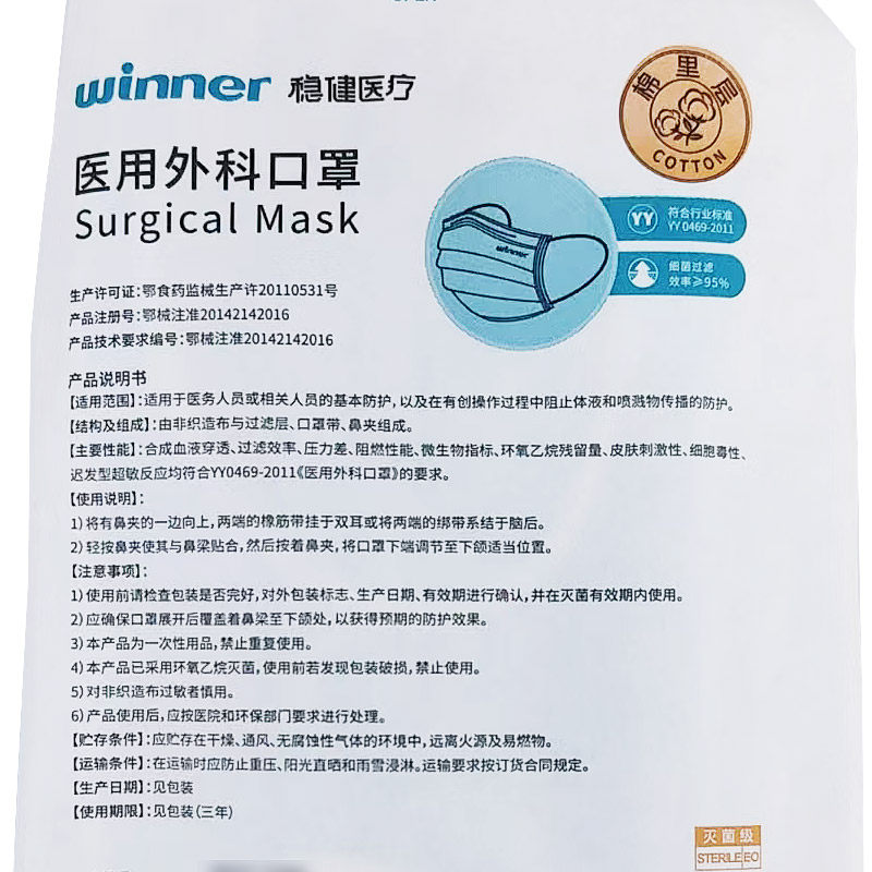 图 3