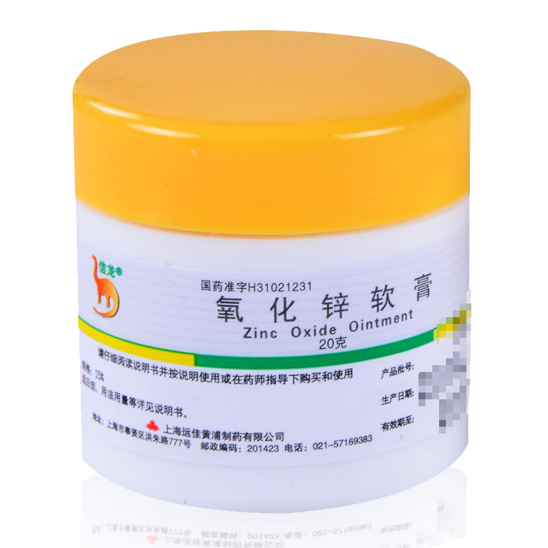 Zinc oxide ointment 15%*20g*1 piece/box