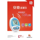 三诺 Униформа врача, тестер, 50 шт, 100 штук