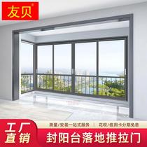 Custom Seal Balcony Floor Window Heavy Push Ramen New Titanium Magnesium Aluminum Alloy Partition Living-room Bedroom Glass Moving Door