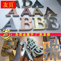 Electroplating Titanium Gold Wire Drawing Fine Work Stainless Steel Antique Metal Back Luminous Character Outdoor Advertising Door Head Sign Character Set