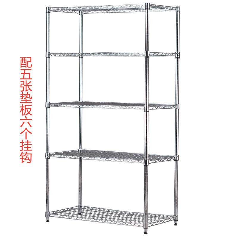 五层四层置物架居收纳架用金属架子整理架六层碳钢架四层锅架,淘宝优惠券,粉丝福利购,淘宝优惠卷