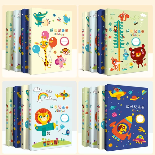 Книга роста для детского сада, фотоальбом, шаблон, отрывной лист