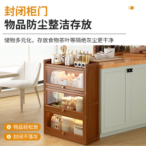 茶水柜家用简易客厅边柜餐边柜多层带门防尘置物柜多功能茶边柜子 - 图0