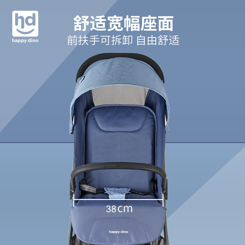 好孩子旗下小龙哈彼超轻便手推车 元昌母婴四轮推车