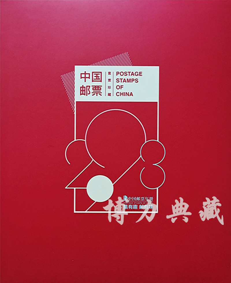 2004-2023年邮票年册 中国集邮总公司 全年邮票 预定册 邮局正品 - 图0