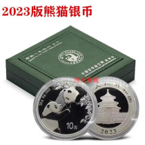 2023 Panda Commemorative Coin 30 gr 999 Pure Silver Coin Collection Gift Box Suit Fidelity 