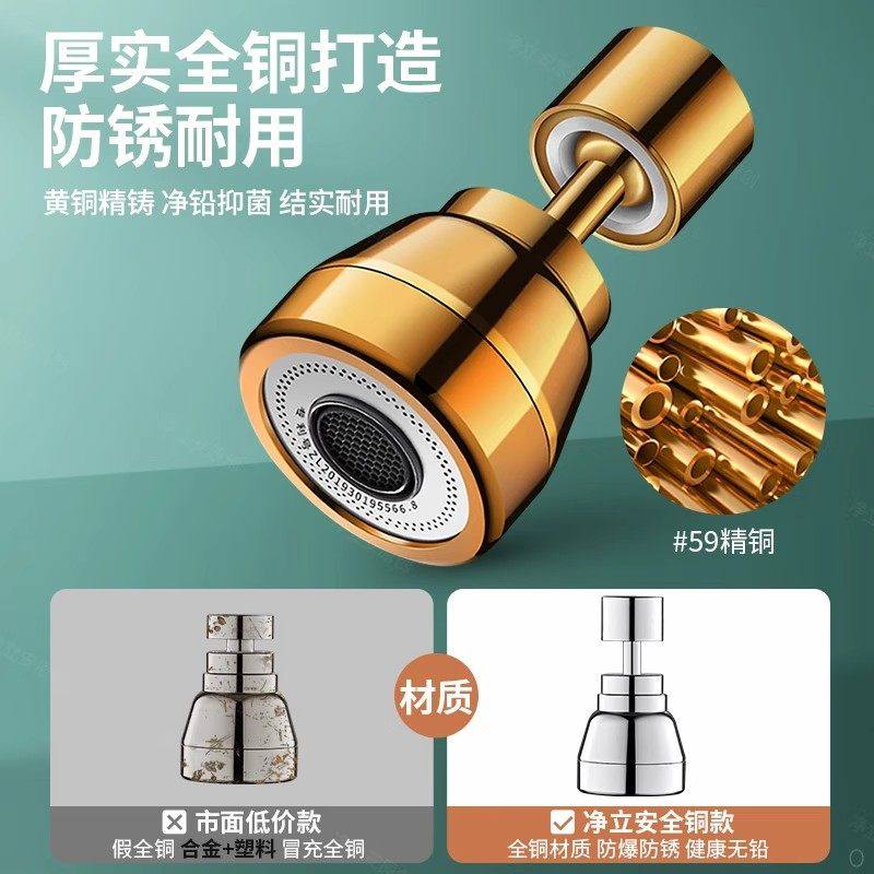 九牧王厨房水龙头延伸器防溅神器洗菜盆万向旋转水嘴增压花洒通用,淘宝优惠券,粉丝福利购,淘宝优惠卷