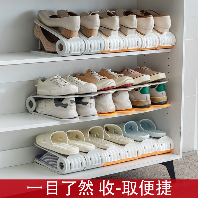 鞋架收纳神器省空间双层可调节鞋托鞋柜分层隔板整理放鞋子置物架,淘宝优惠券,粉丝福利购,淘宝优惠卷