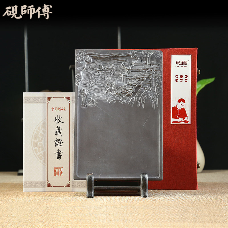 【买砚送拓片】砚师傅砚台原石坑仔岩天然石品丰富《唯见长江天际流》莫少锋大师作品高档文房四宝端砚_虎窝淘