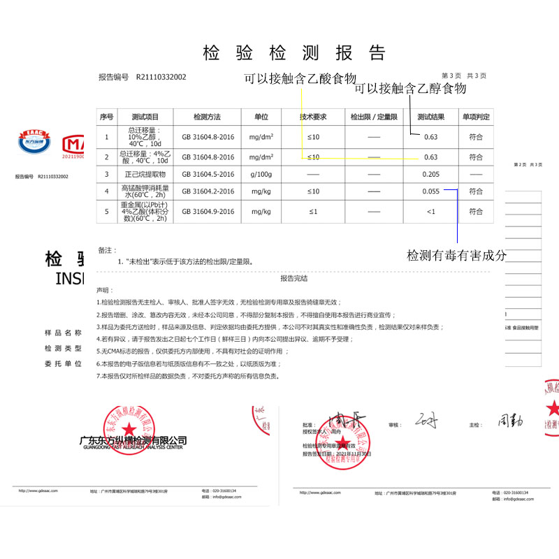 塑料量杯商用带盖带刻度烧杯毫升测量杯子计量杯大容量加厚5000ml - 图2