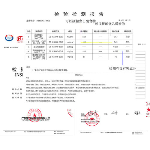 塑料小量杯带刻度20ml30ml50ml100ml带盖10毫升15儿童测量pp杯子 - 图2