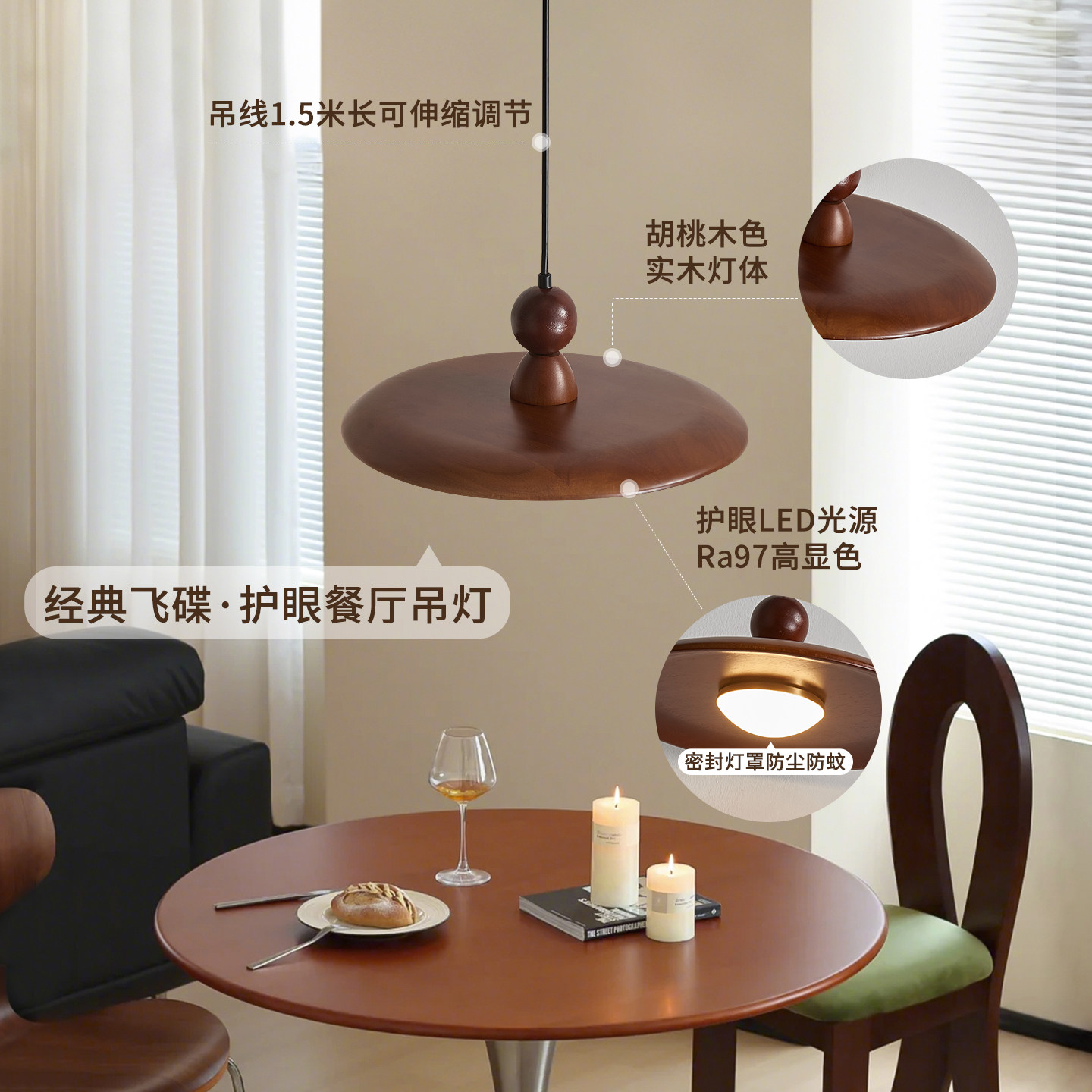 中古风飞碟吊灯餐厅三头LED护眼复古胡桃木飞碟实木岛台吧台灯具,淘宝优惠券,粉丝福利购,淘宝优惠卷