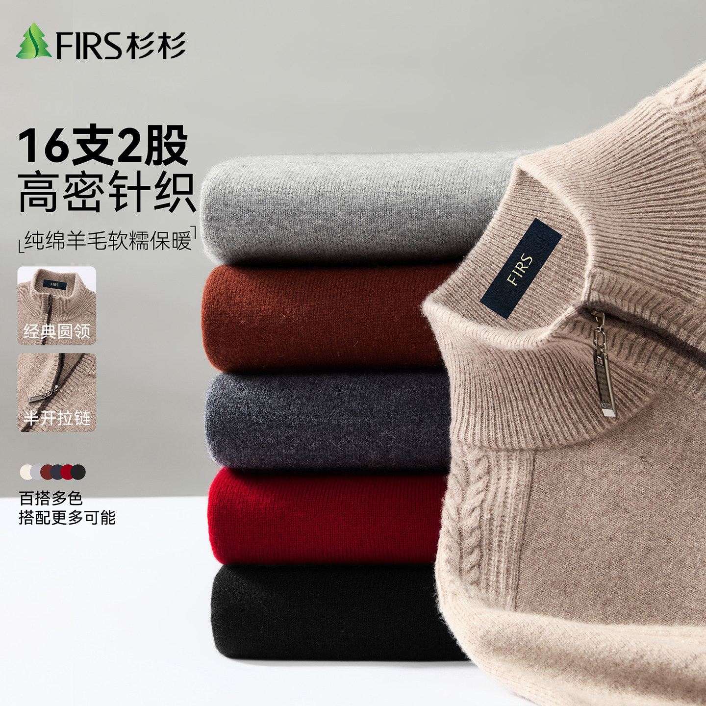 图 2