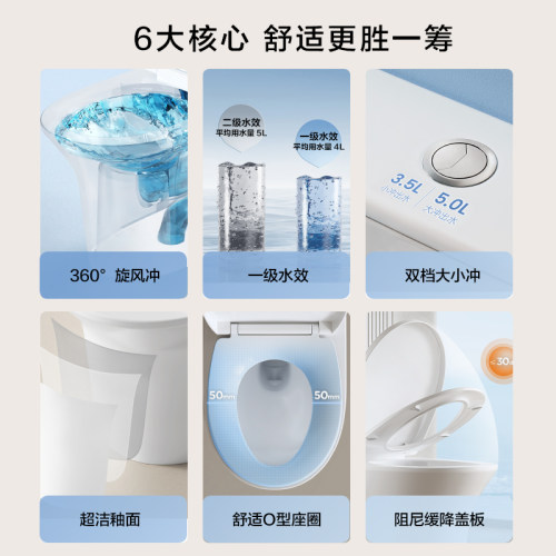 法恩莎卫浴喷射虹吸式抽水马桶卫生间家用一级水效小户型坐便器 - 图0