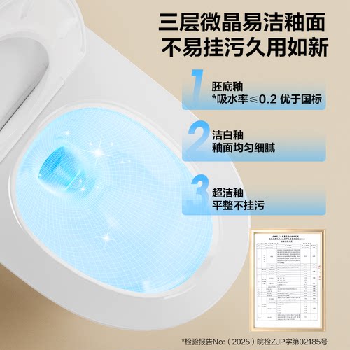 法恩莎卫浴喷射虹吸式抽水马桶卫生间家用一级水效小户型坐便器 - 图3