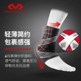McDavid Professional Sports защитная связка легкая вязаная защита от высокой эластичной дышащей голеностопного сустава 5115