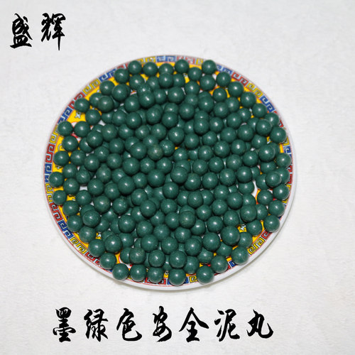 安全泥丸子弹10m8mm包邮超硬陶丸钢珠8毫米弹珠弹弓泥弹免运费 - 图0