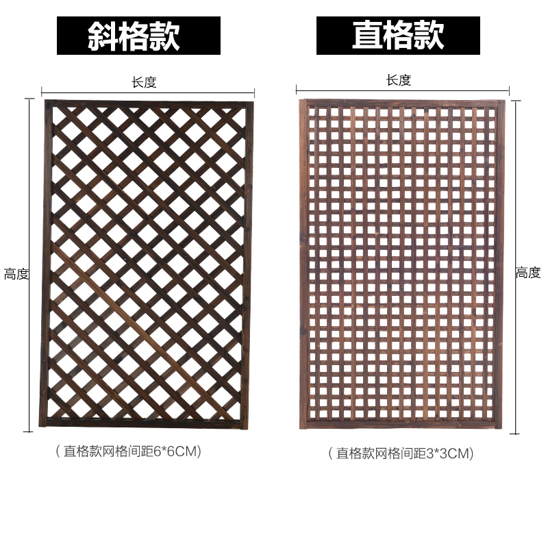 防腐木碳化木网格花架隔断栅栏篱笆花园栅栏木格栅庭院装饰爬藤架-图1