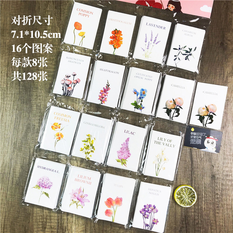 38女神节日通用小贺卡花束对折祝福卡鲜花店蛋糕店生日祝福卡片-图1