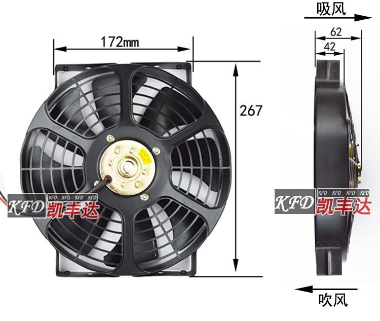 双轴承10寸汽车空调冷凝散热器风扇水箱电子扇12V24V改装铁架框网 - 图2