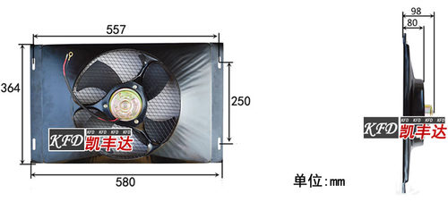 汽车货车空调冷凝器风扇14X23通用加装 改装散热器收割机电子扇 - 图0