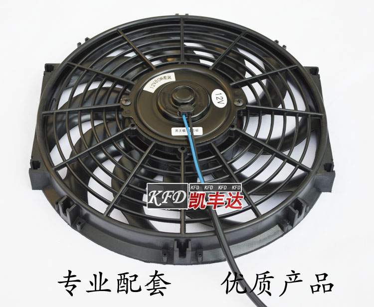 F0汽车空调扇散热电子风扇12寸80W12v24水箱散热器风机改加装配件 - 图2