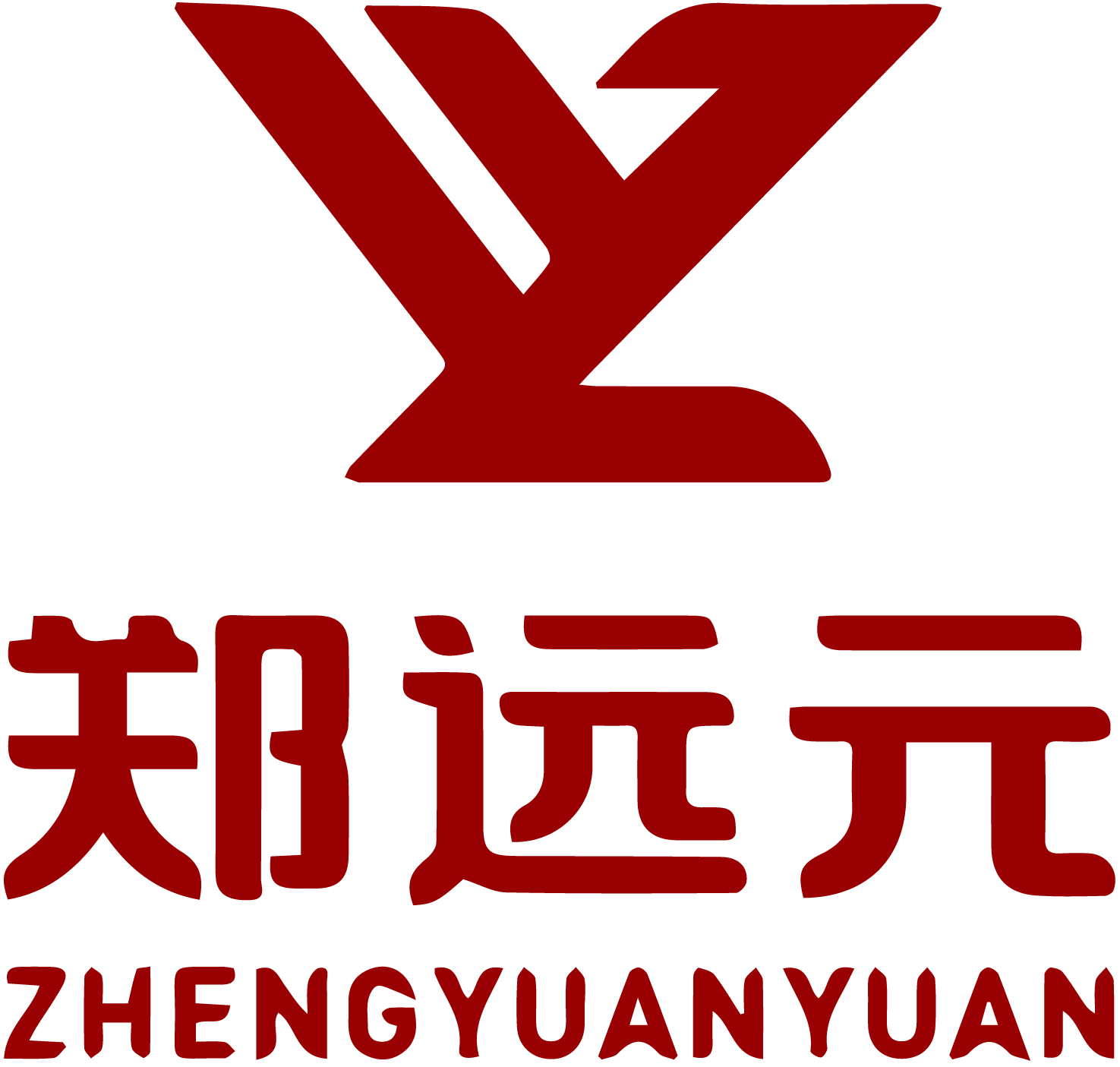 【门店同款】郑远元血胞刺腐蚀专用剂净舒康黑药外用封包跖尤软化_虎窝淘