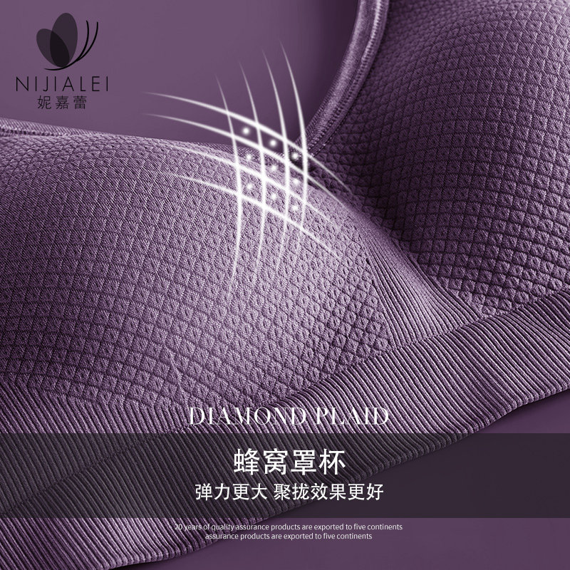 哺乳喂奶文胸罩春夏透气怀孕期内衣 妮嘉蕾哺乳文胸
