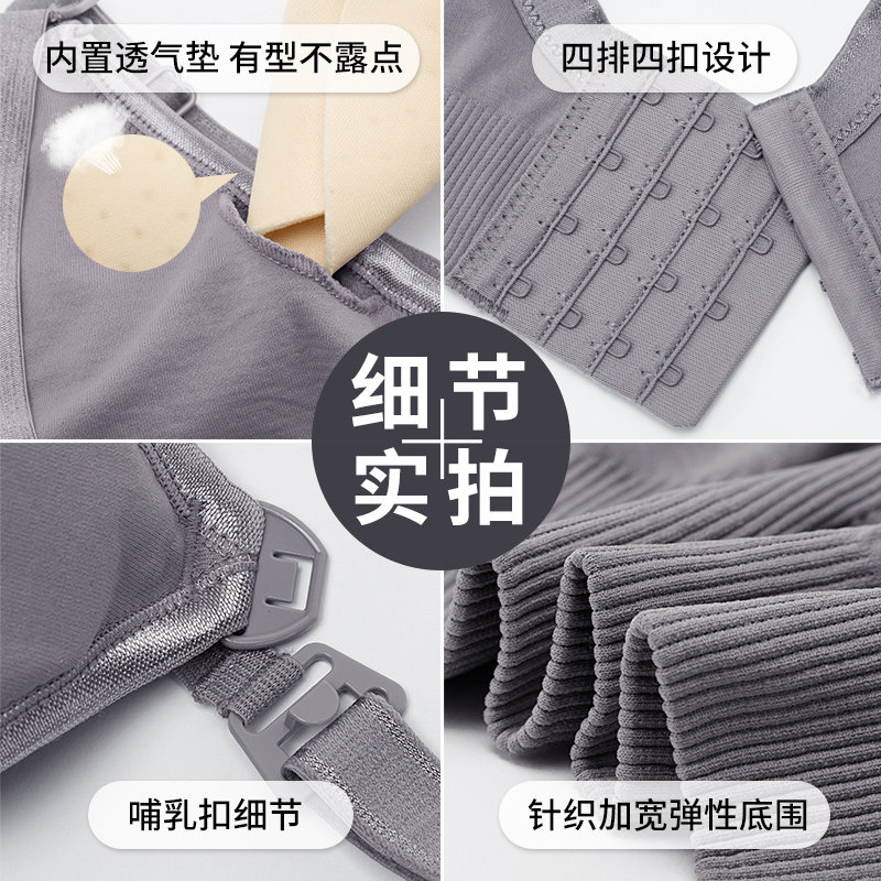 孕妇喂奶聚拢防下垂大码超薄款文胸 妮嘉蕾哺乳文胸