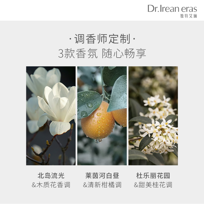 Dr.Irean 艾琳护手霜滋润嫩白保湿补水香氛不油腻防干裂35ml