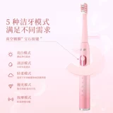 seago/赛嘉 Мягкая водонепроницаемая зубная щетка, автоматическая подарочная коробка, для влюбленных, полностью автоматический