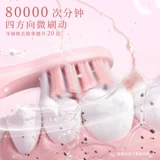 seago/赛嘉 Мягкая водонепроницаемая зубная щетка, автоматическая подарочная коробка, для влюбленных, полностью автоматический