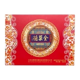 Quan Jude Mid -Autumn Festival Moon Box Box Duck Pain Pea Pochi Board Pochi Board Looncake Cake Cettledon Time Pekijing Specialty Group покупка