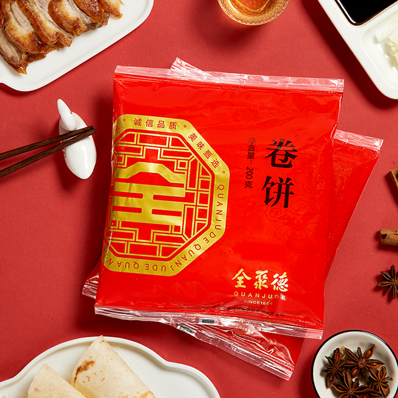 全聚德旗舰店北京烤鸭特色特产五香珍礼老字号烤鸭熟食礼盒装包邮