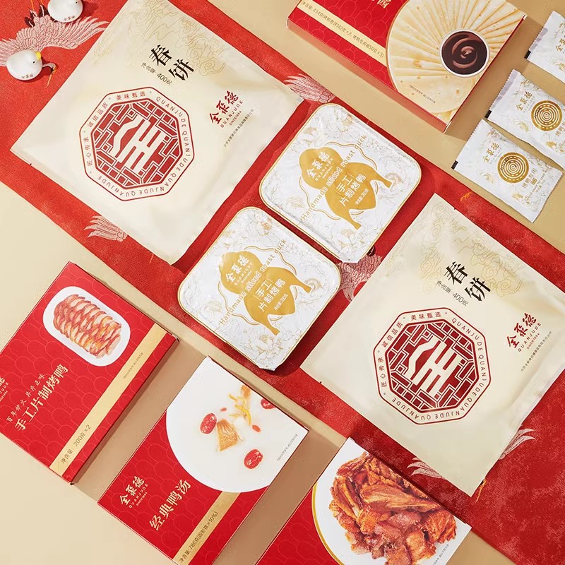 【直播推荐】全聚德北京烤鸭手工片制烤鸭大红色北京特产礼盒
