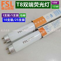 Foshan lighting T8 dual end fluorescent lamp tube 15W 765YZ15RR three base color straight tube traditional daylight lamp