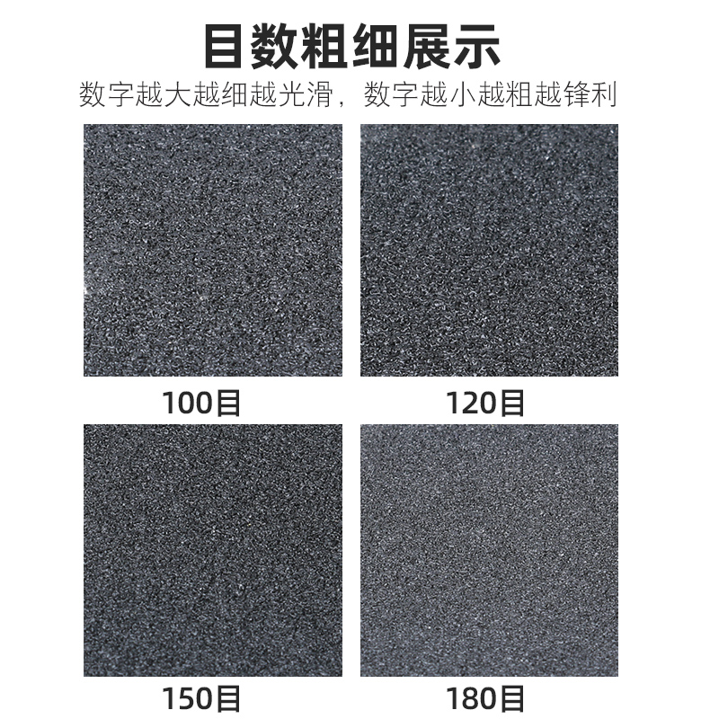 木工打磨片抛光沙6寸砂布红木家具打磨四角砂四角风车拼八角砂纸 - 图2