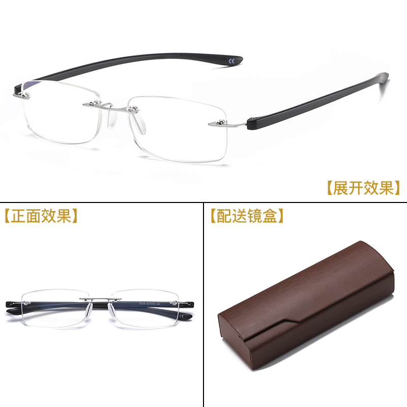 桓基眼镜专营店智能防蓝光老花镜男抗疲劳切边高清便携式超轻老人眼镜女时尚无框2