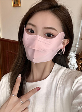 遮阳全脸面罩护眼角口罩女夏季