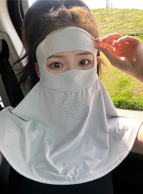夏季防晒面罩全脸脸基尼