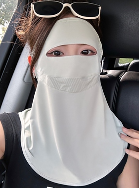 夏季遮全脸面罩护颈时尚百搭防晒