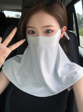 夏季户外防晒面罩口鼻罩遮全脸