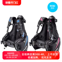 Italian CRESSI Travelight BCD diving buoyancy adjustment controller male and female buoyancy vest BC