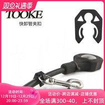 TOOKE new diving fast unloading pipe clip buckle spare secondary head fixed hanging buckle residual pressure gauge hanging accessory